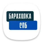 барахолка спб android application logo